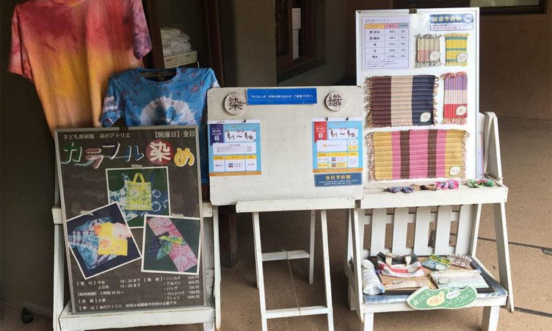 アトリエ入口に展示されている作品