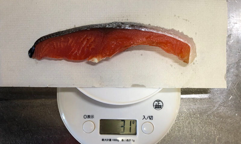 干した後の鮭の重さは31g