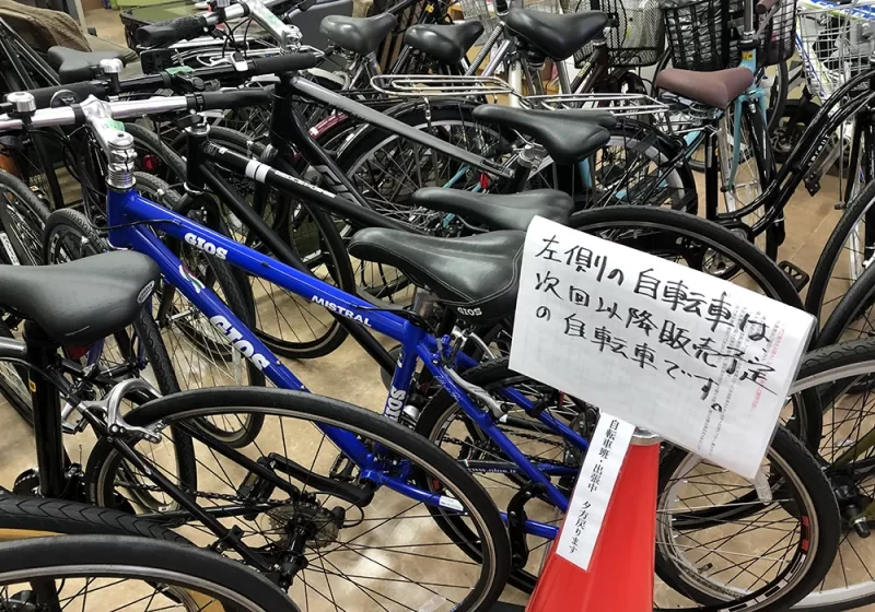 次回以降販売予定の自転車